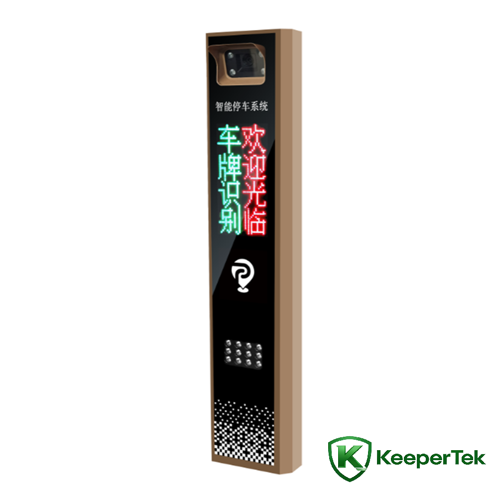 Picculu schermu verticale ricunniscenza targa macchina all-in-one KT-ZYSB01