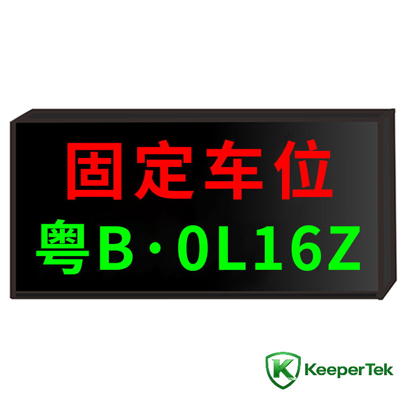 Schernu d'infurmazione di u parcheghju KT-WB32